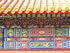 In 2005 many buildings were renovated and freshly painted...