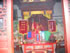 This is 'God of Wealth Temple' (Caishen Miao).